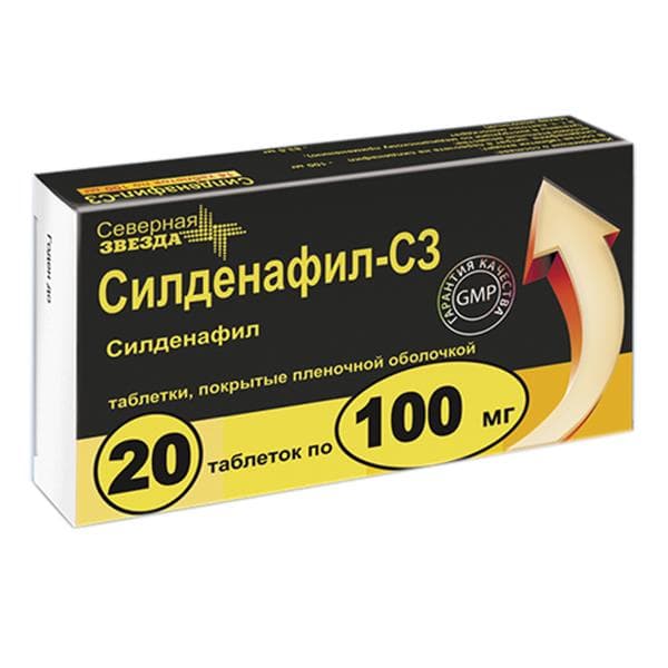 силденафил-сз таб ппо 100мг N20