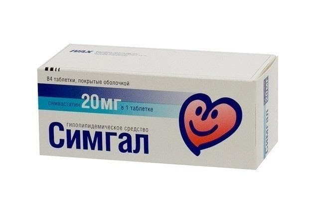 симгал 20 мг 84 табл