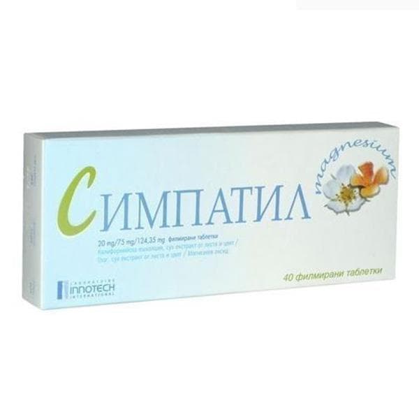 симпатил 40 табл