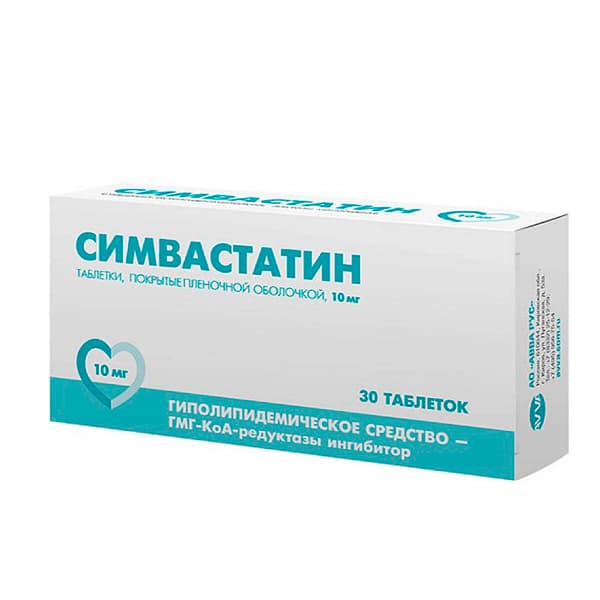 симвастатин таб по 10мг N30