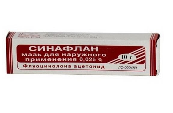 синафлан мазь для наруж примен 0,025% 10г