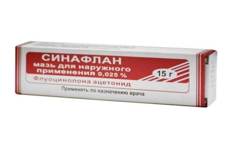 синафлан мазь для наруж примен 0,025% 15г