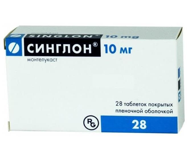 синглон 10 мг 28 таблетки