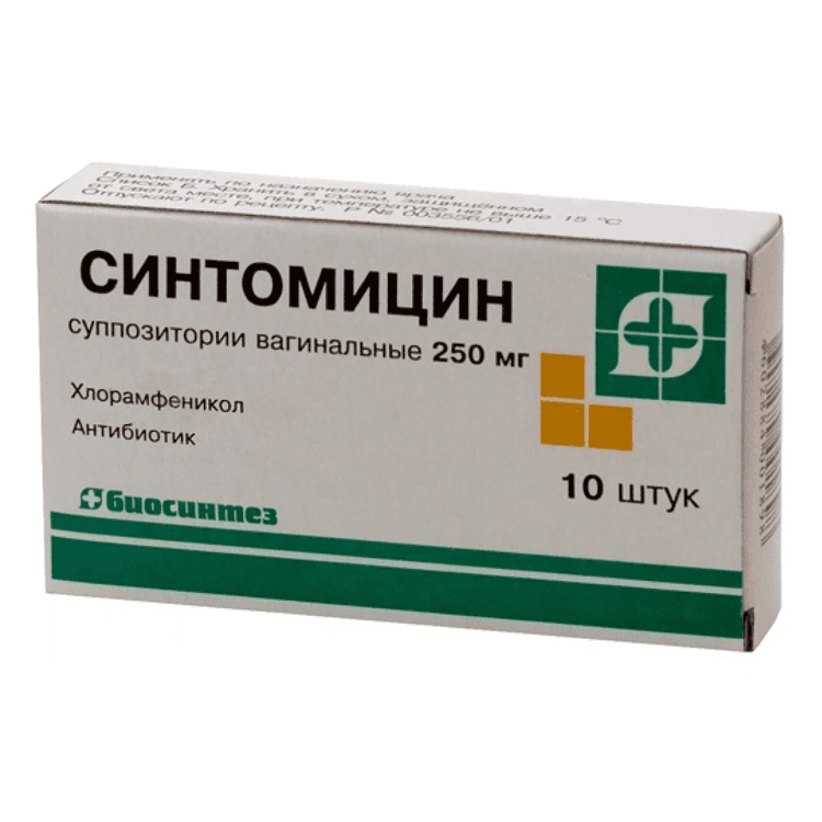 синтомицин суппозитории вагинальные 250 мг 10 шт 