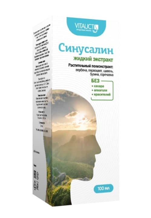 синусалин экстракт жидкий 100мл
