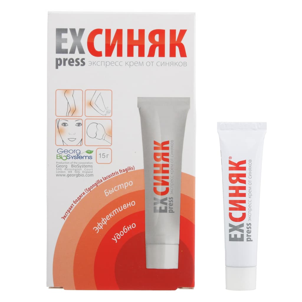 экспресс синяк крем 15г