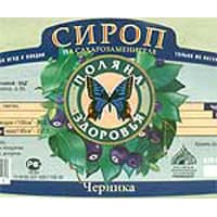 сироп черника 250мл фл