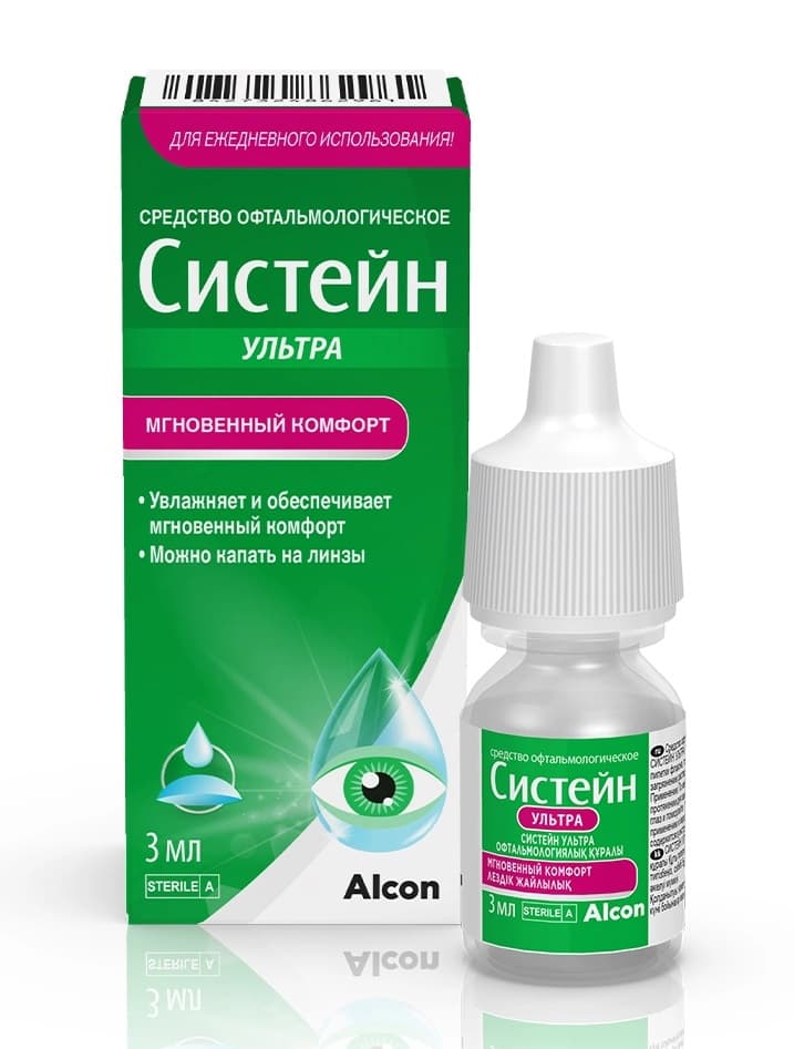 систейн ультра капли глазн 3мл