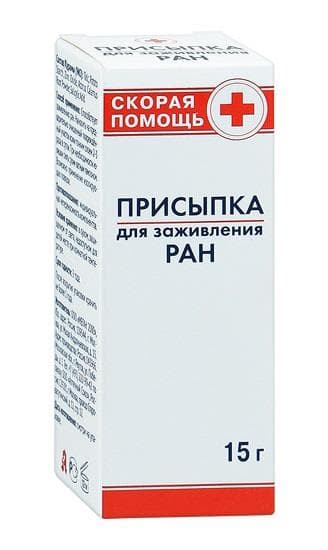скорая помощь присыпка 15г