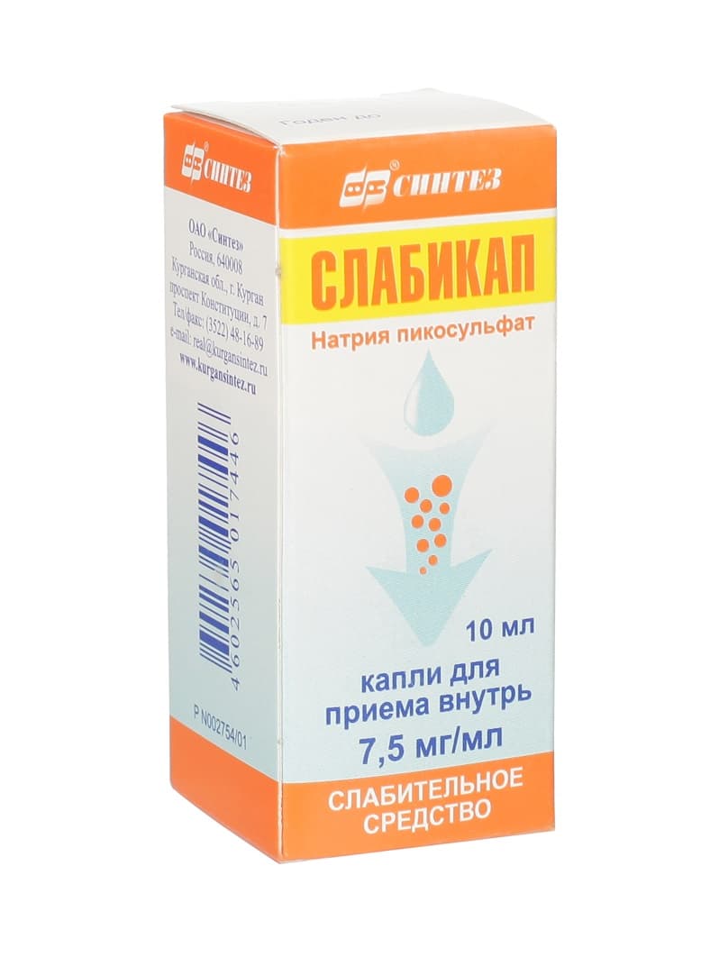 слабикап капли для внутр примен 7,5мг/мл 10мл