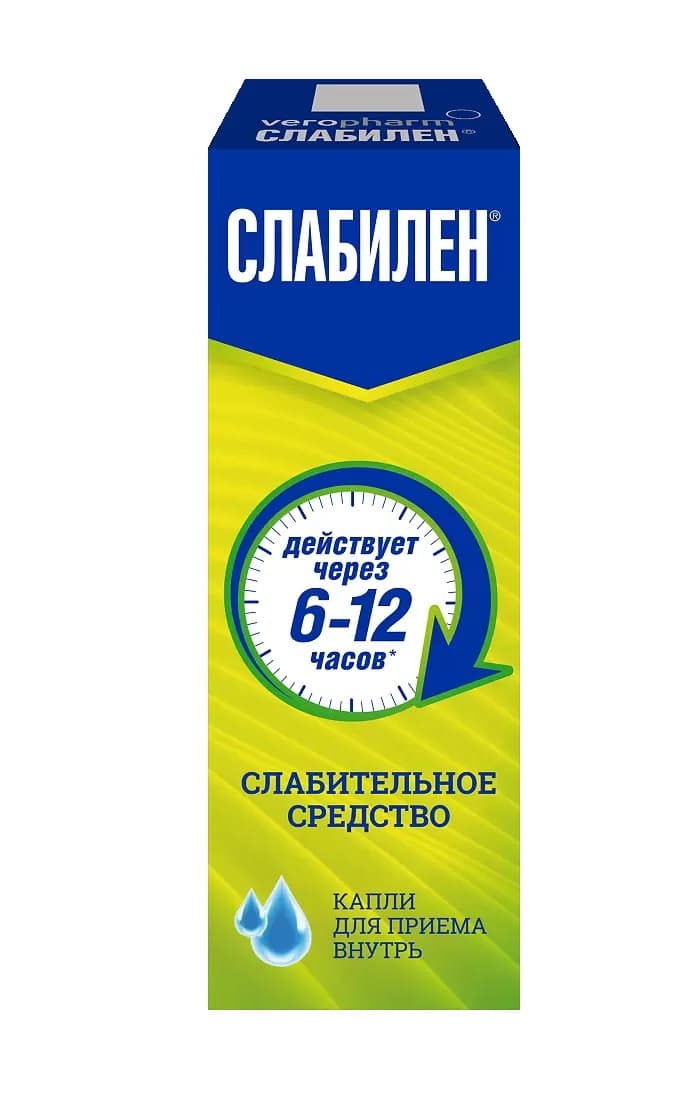 слабилен капли 15 мл