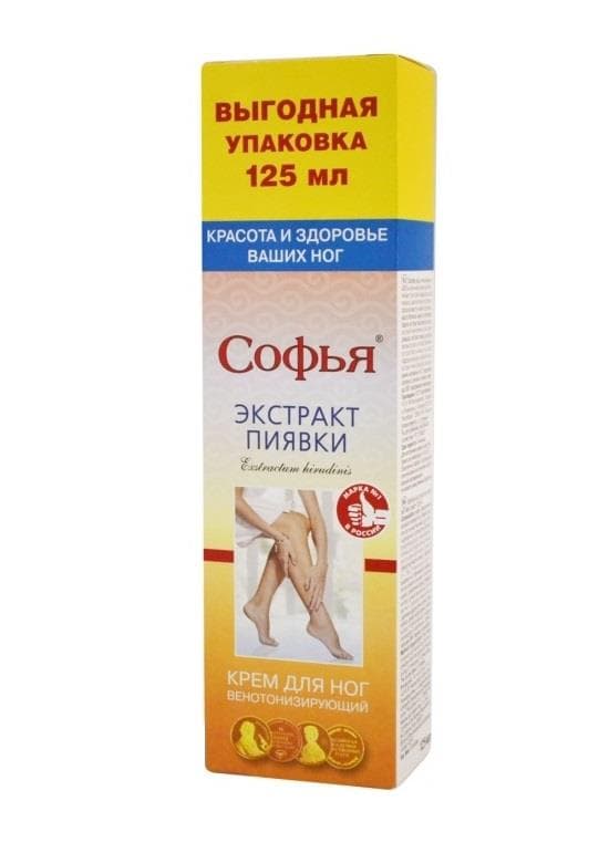 софья крем для ног экстракт пиявки 125 мл