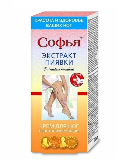 софья крем для ног экстракт пиявки 75 мл