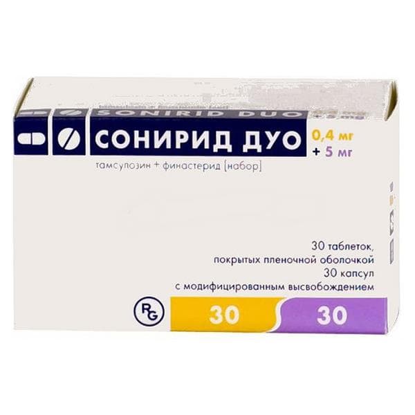 сонирид дуо 0,4 мг 30 капсул плюс 5 мг 30 табл