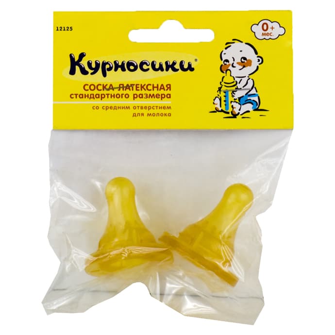 соска латекс молочная, 2