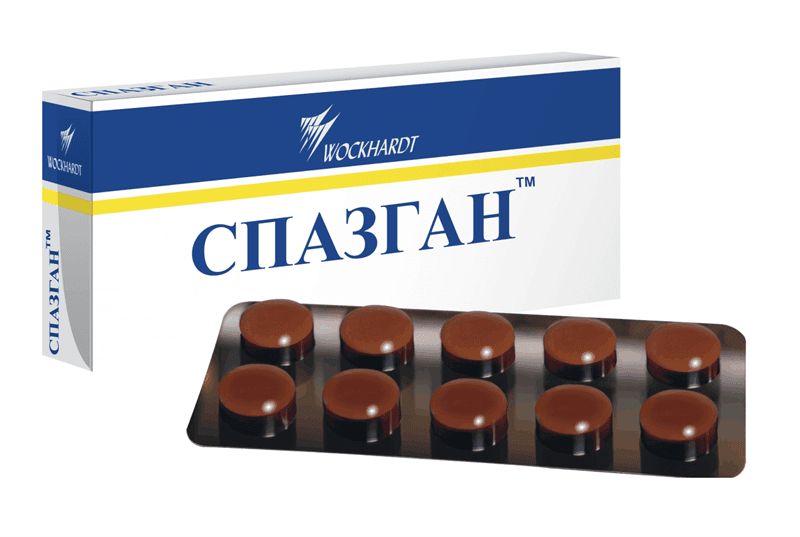 спазган 20 табл