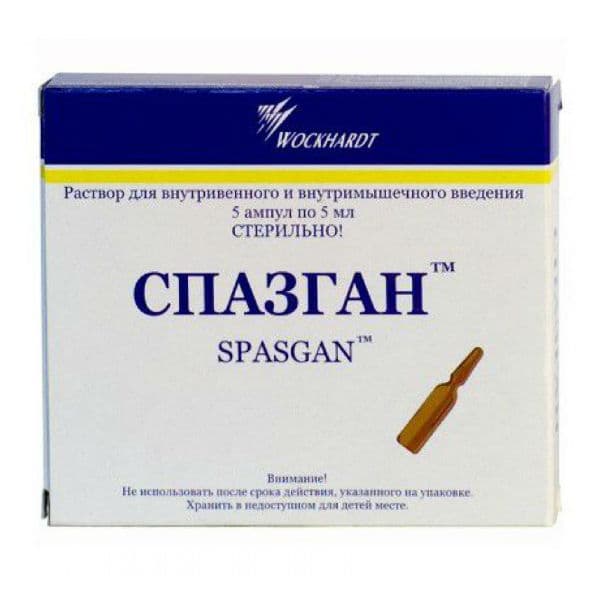 спазган р-р для ин 5мл N5