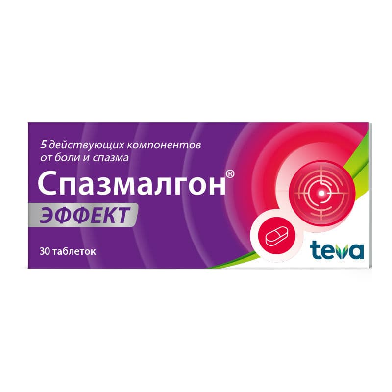 спазмалгон эффект таб ппо 30