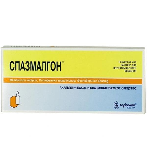 спазмалгон р-р для ин 5 мл 10 амп