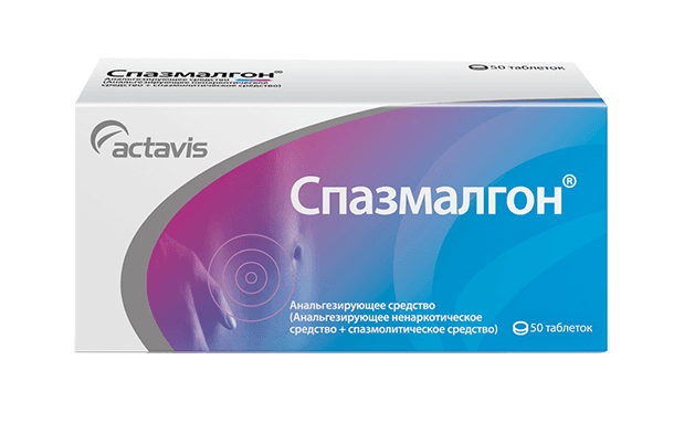 спазмалгон таб N50