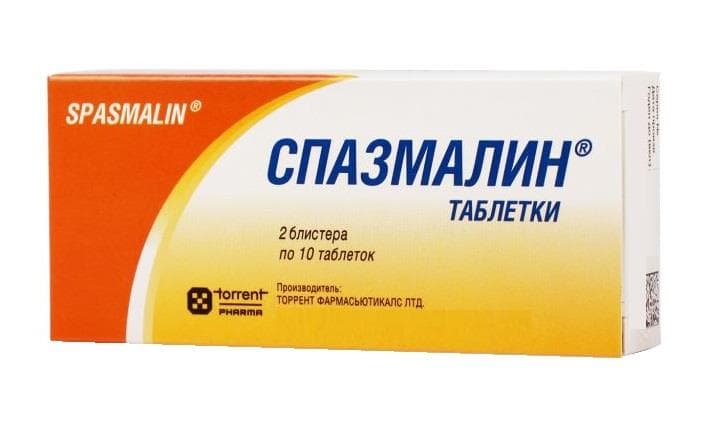 спазмалин таблетки 20 шт 