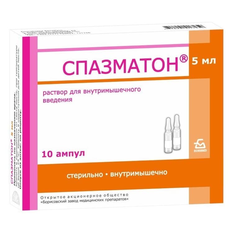 спазматон р-р для ин 5мл N10
