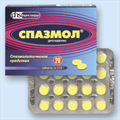 спазмол 100 табл