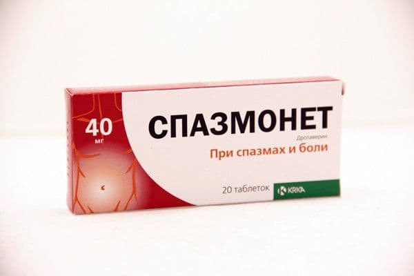 спазмонет таб 40мг 20