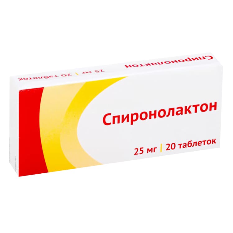 спиронолактон-озон таб 25мг N20