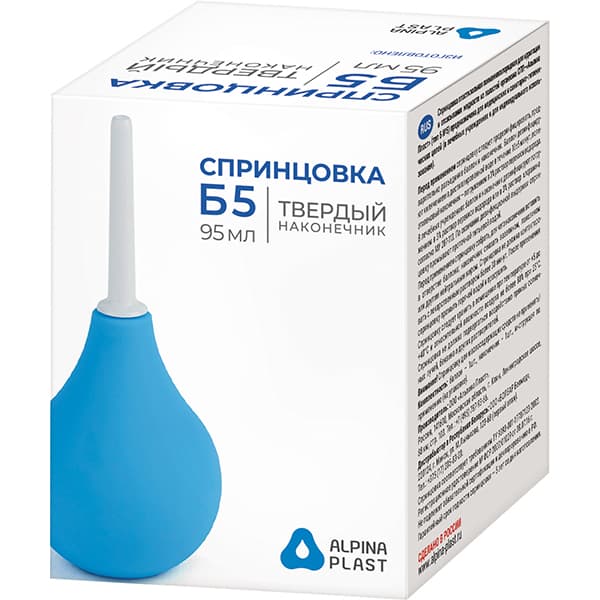 спринцовка альпина пласт б-5 с тверд наконеч
