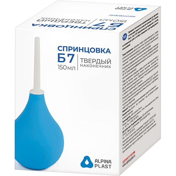 спринцовка альпина пласт б-7 с тверд наконеч