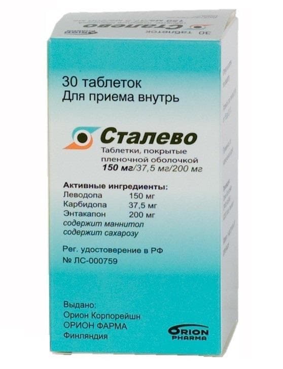 сталево таб по 150мг/37,5мг плюс 200мг 30