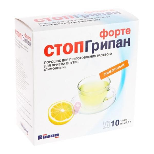 стопгрипан форте лимон 10 пор для пригот р-ра 