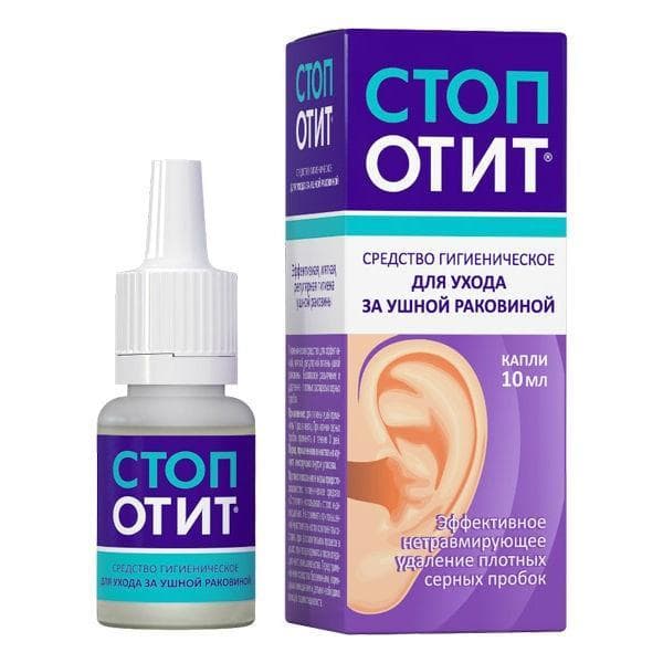 стопотит средство для гигиены ушного канала 10 мл