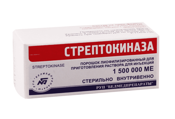 стрептокиназа лиофилизат для инъекций 1,5 млн ме 1 фл
