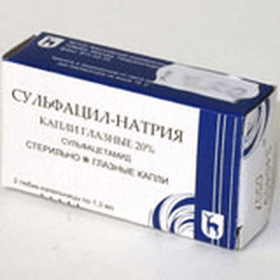 сульфацил натрия 20% 10мл фл