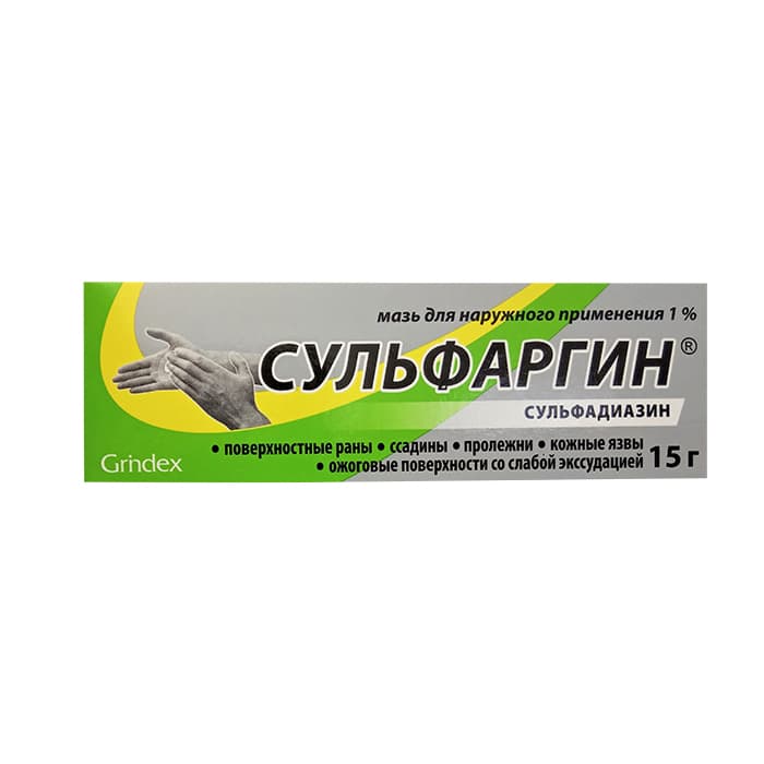 сульфаргин мазь для наруж примен 1% 15г