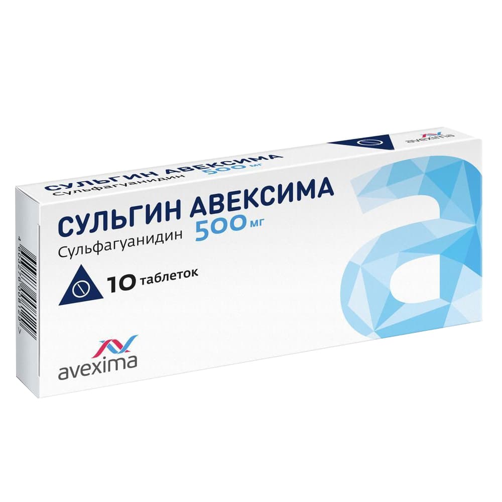 сульгин авексима таб 500мг 10