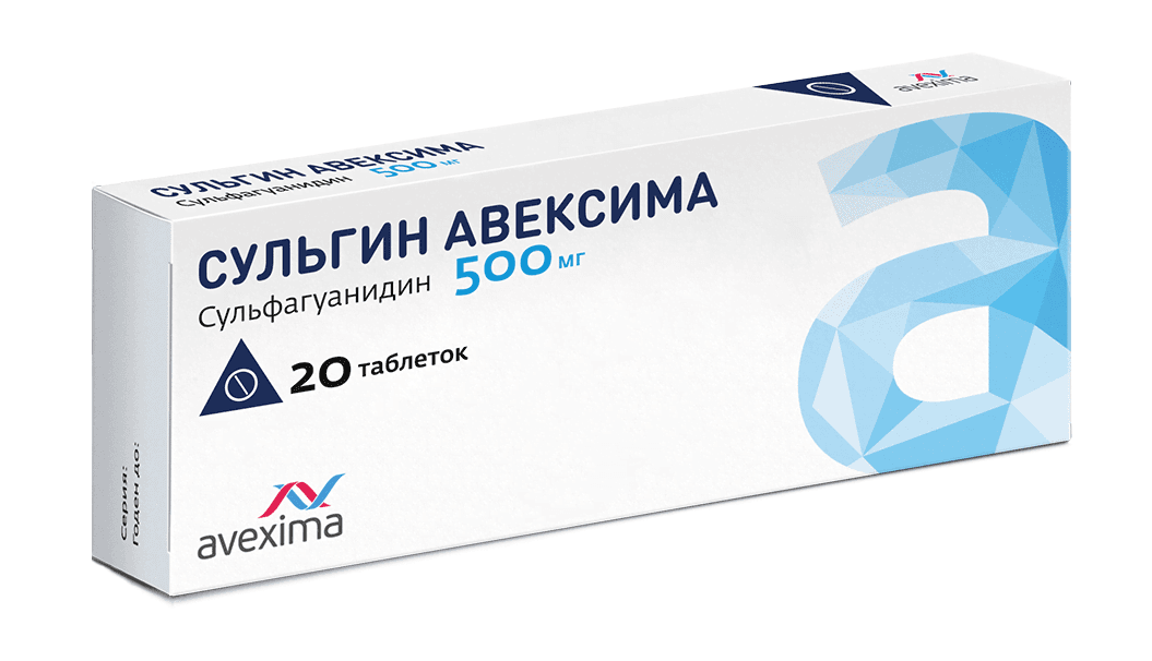 сульгин авексима 500 мг 20 табл