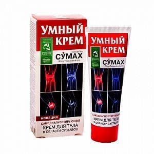 сумах крем для тела 75 мл
