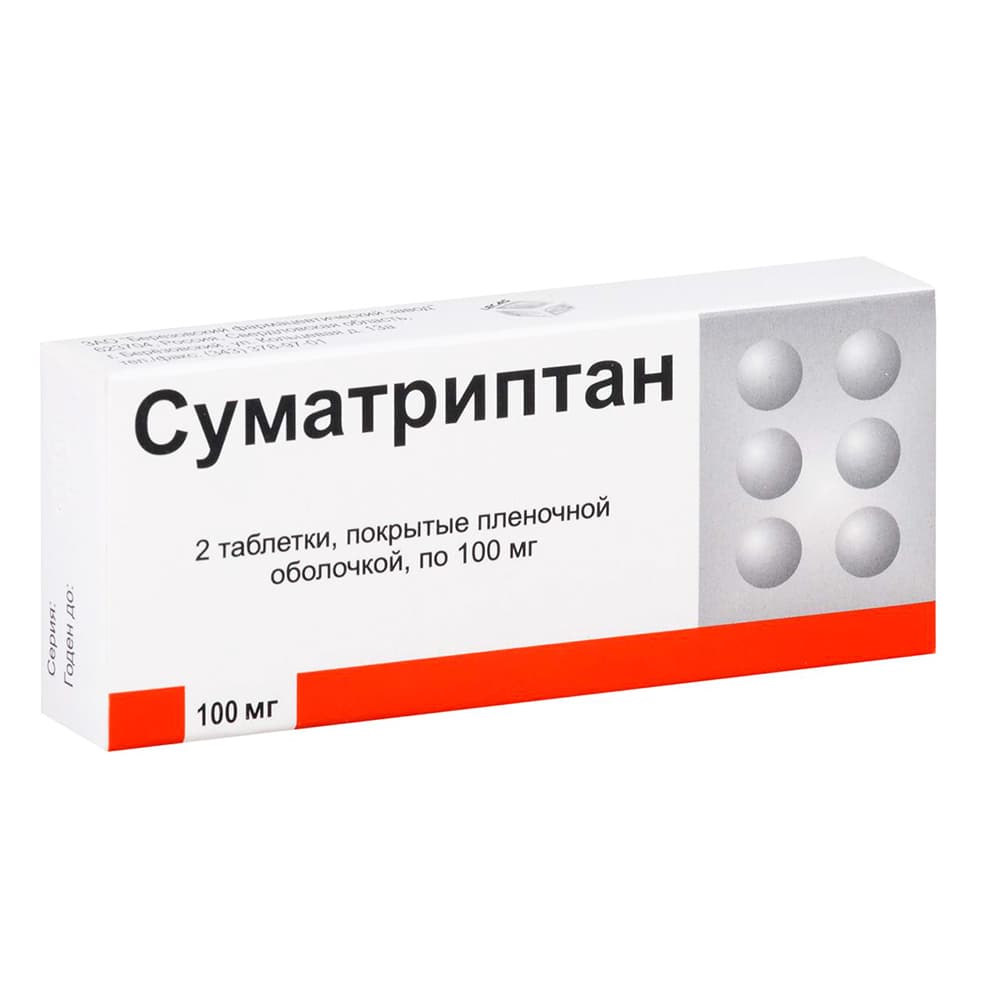 суматриптан таб ппо 100мг N2