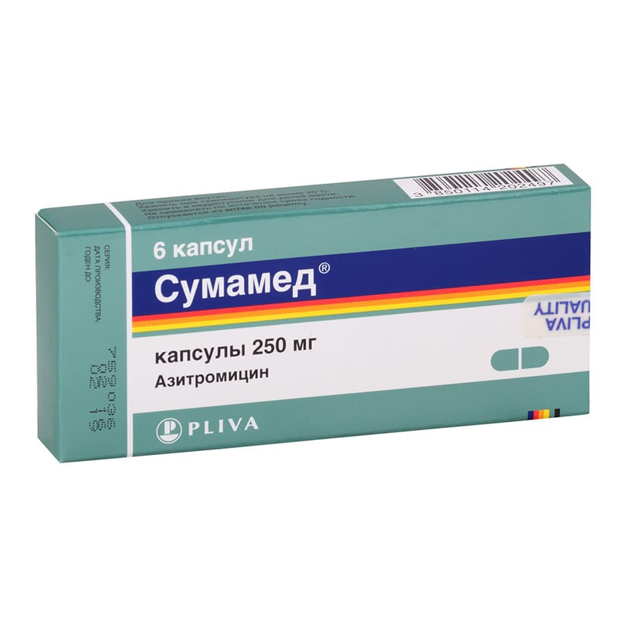 сумамед капсул 250мг N6