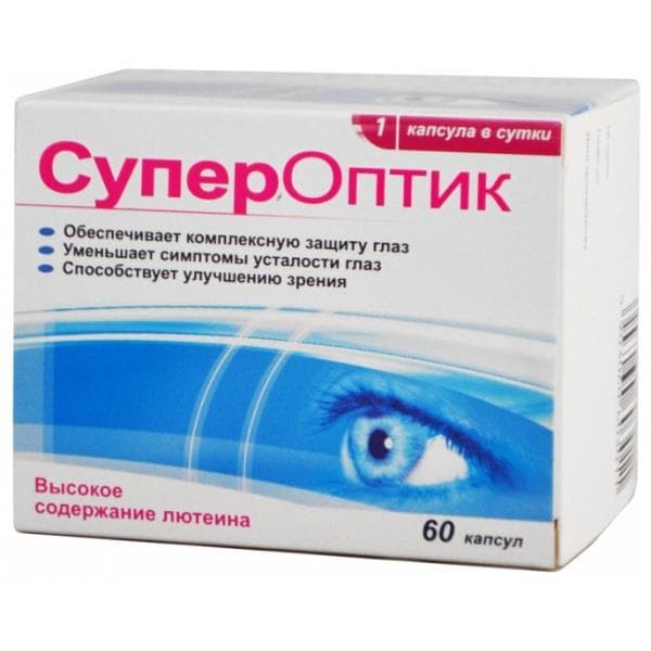 супероптик капсул 850мг N60