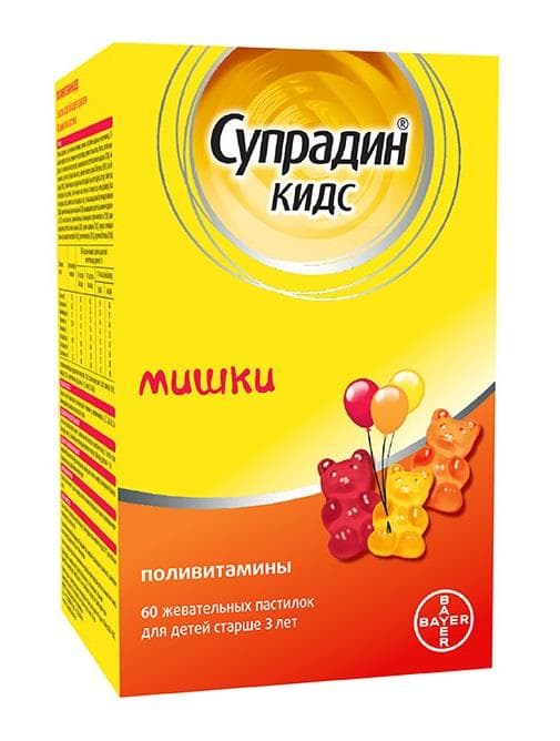 супрадин кидс мишки пастилки жевательные 60 (с 3-х лет)