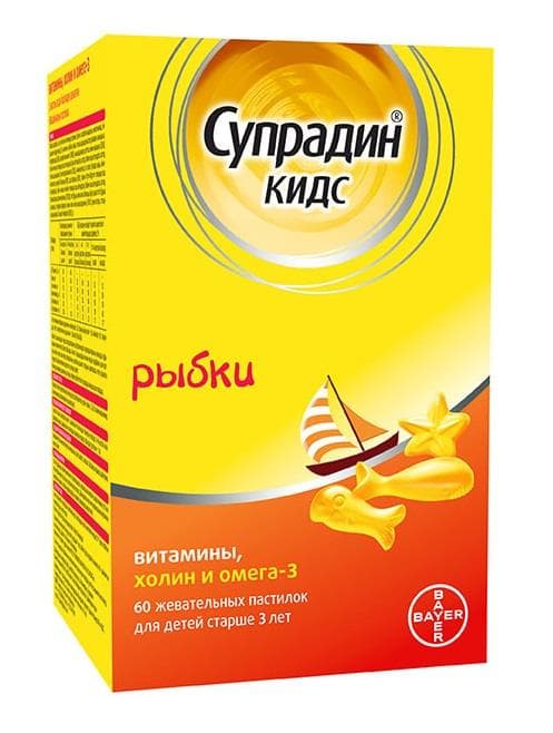 супрадин кидс рыбки пастилки жевательные 60 (с 3-х лет)