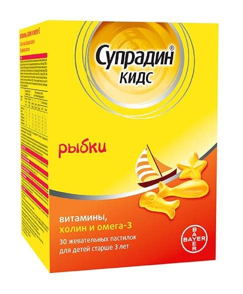 супрадин кидс рыбки (с 3-х лет) пастилки жевательные 30 шт