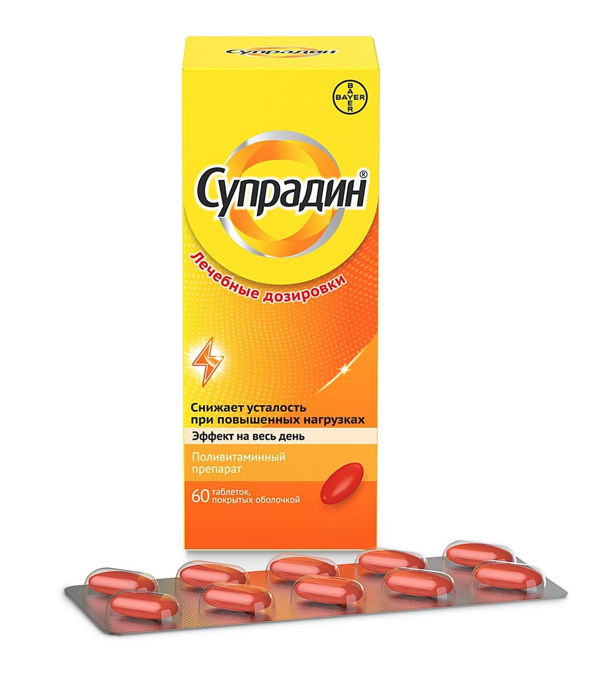 супрадин таблетки 60 шт