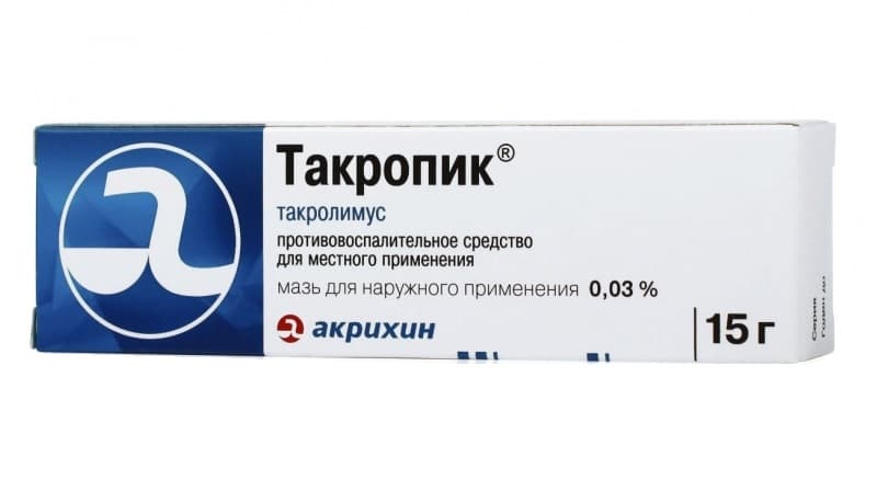 такропик мазь 0,03% 15г