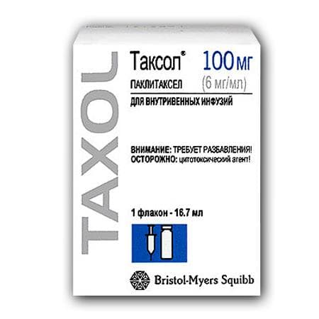 таксол концентрат для инфузий 6 мг/мл 16,7 мл 1 фл