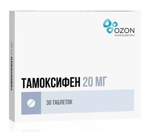 тамоксифен 20 мг 30 табл